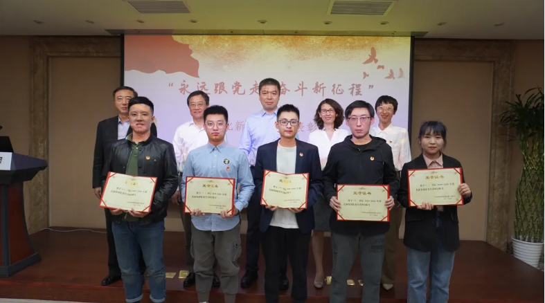 凝聚青春力量 彰显青春担当—北新木业团支部参加“永远跟党走 奋斗新征程”主题团日活动